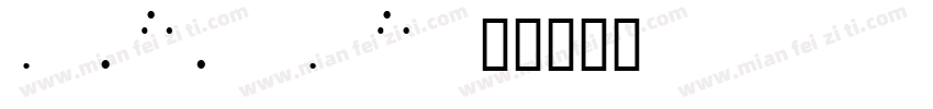 Thaipe Thin字体转换